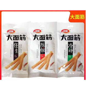 【百汇到家】卫龙大面筋辣条65g