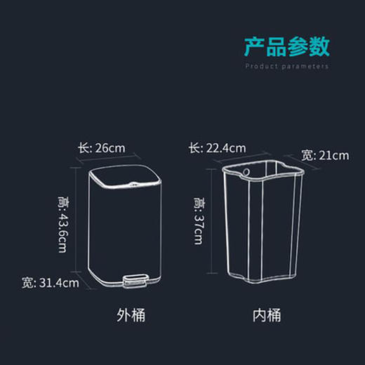优百纳爵士系列 欧式方形不锈钢垃圾桶家用脚踏式 厨房客厅办公室 商品图2
