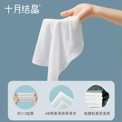 婴儿湿巾新生手口专用屁 宝宝幼儿童湿纸巾80抽5包大包装 商品图1