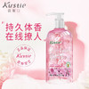 【亚欧超市】蔻斯汀樱花花瓣沐浴露720ml 商品缩略图0