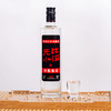 【纯粮老酒】无比小滋·黑标 45度 500ml 凤酱兼香型白酒 商品缩略图0