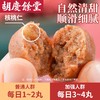 胡庆余堂 红豆薏米丸 选料严格 清甜细腻 古法蜜丸 3罐 商品缩略图1
