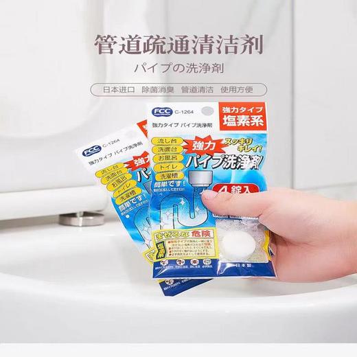 8F  YOUHEJIAJU管道清洗颗粒 商品图0