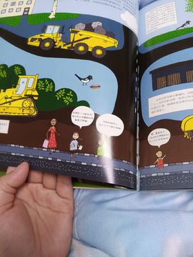 《好厉害，小车迷》：这可是我发现的一个彩蛋哦！