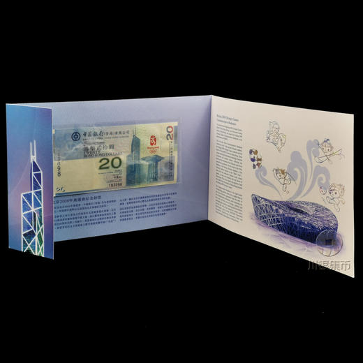 2008北京奥运会香港纪念钞 商品图5