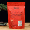 象窝红茶 清香红茶150克/袋 纯手工采摘一芽三叶 商品缩略图3