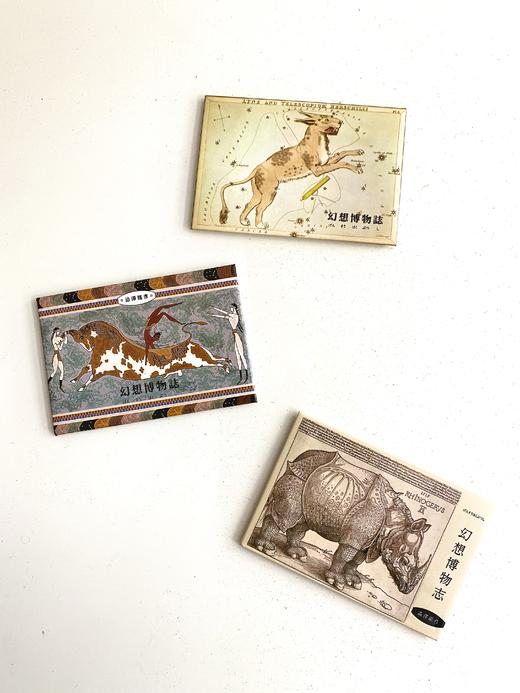 涩泽龙彦 | 幻想博物志 冰箱贴 一套三款！ 商品图1