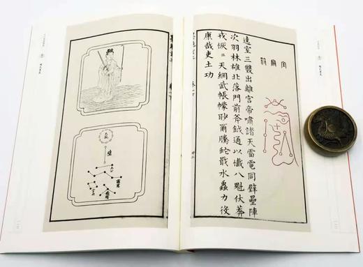 《程氏墨苑 方氏墨谱》 线装6册 函套装 大16开 上海书画出版社2016年版 商品图6