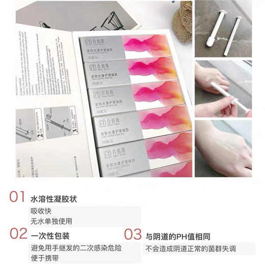 皮肤科推荐合倍斯----紧致水漾护理凝胶 商品图2