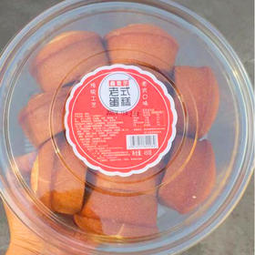 【8.8元/盒】鑫麦尔老式蛋糕450g（0707096）