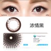【日抛】库博幻眸美瞳女日抛30片隐形眼镜大小直径学生网红款虹膜隐型眼镜1000度 商品缩略图4