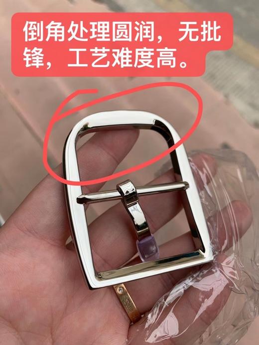 只卖两天！G家男士马蹄扣腰带 商品图4