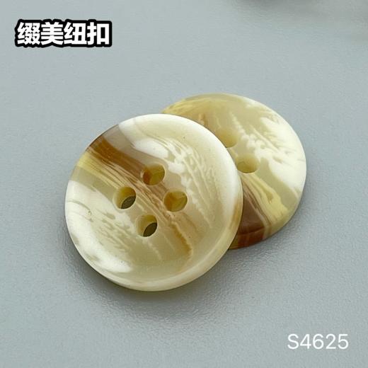 S4625(整包购买) 商品图0