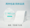 1张顶3张的一次性洗脸巾  女纯棉婴儿无菌家用抽取式加厚美容洁面巾3.75 商品缩略图5