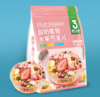 【百汇到家】金维他酸奶坚果水果麦片360g/莓莓水果燕麦片360g 商品缩略图0
