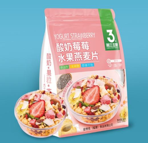 【百汇到家】金维他酸奶坚果水果麦片360g/莓莓水果燕麦片360g 商品图0