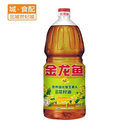 金龙鱼AE纯香菜籽油1.8L【BC】【JLY】 商品图0