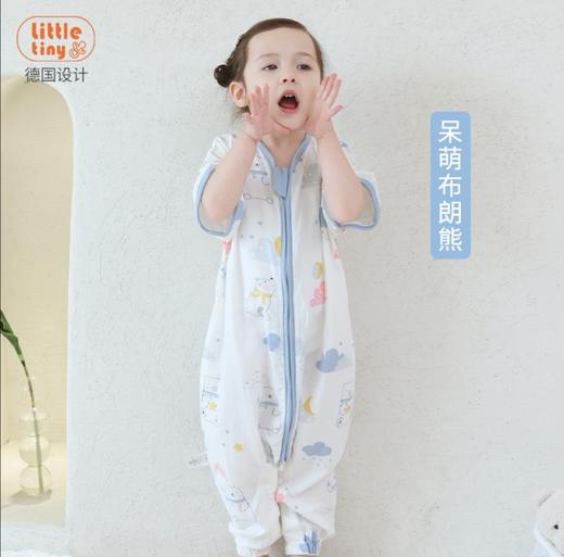 【品牌方直发】Little Tiny凉感薄荷短袖2层纱薄款分腿睡袋 商品图12