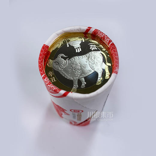2021牛年生肖纪念币 商品图4
