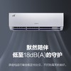 格力空调KFR-35GW/(35587)FNhAa-B3京秀 商品缩略图1