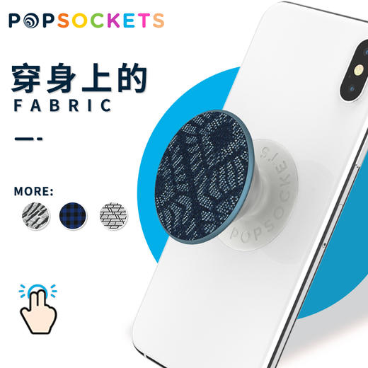 【穿身上的系列】美国PopSockets泡泡骚手机支架伸缩气囊卡扣 商品图0