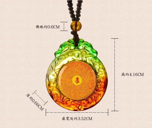 琉璃楞严咒 商品图2