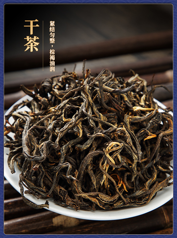 6号二星红茶袋装150g 纯手工采摘一芽三叶 浓香型红茶 - 象窝茶旗舰店