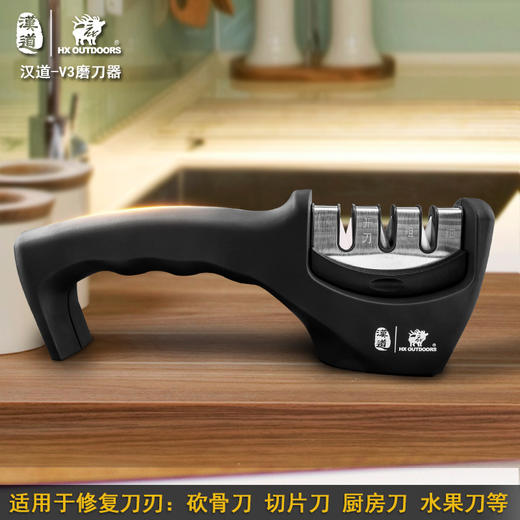 汉道v3磨刀器家用磨刀器 商品图0