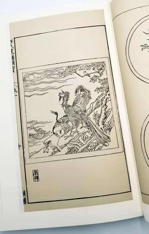 《程氏墨苑 方氏墨谱》 线装6册 函套装 大16开 上海书画出版社2016年版 商品图13