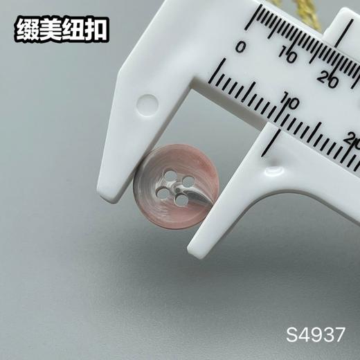 S4937(整包购买) 商品图9