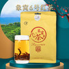 象窝红茶 6号二星红茶袋装150g 纯手工采摘一芽三叶 浓香型红茶 商品缩略图1