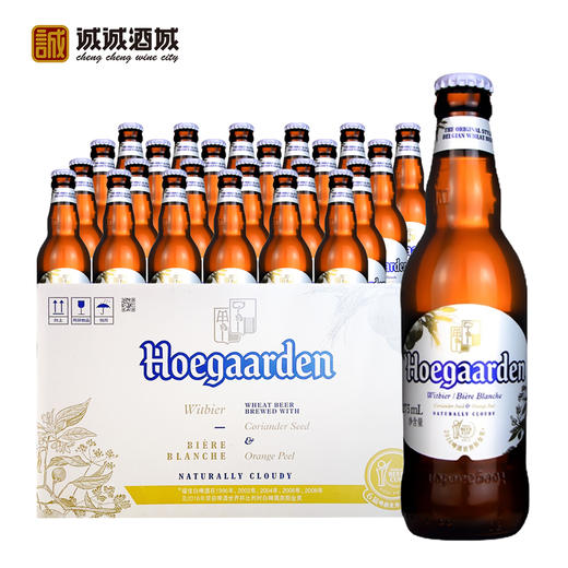 比利时福佳白啤酒275ml