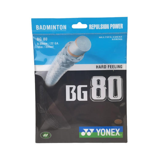 尤尼克斯羽毛拍线BG-80 商品图1