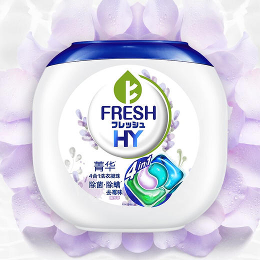 【亚欧超市】威露士薰衣草洗衣凝珠10ml*60粒 商品图0