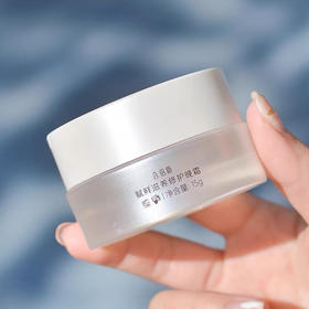 皮肤科推荐合倍斯----晚霜