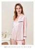 【19姆米】100%桑蚕丝上下套女长袖睡衣 家居服  80011259 商品缩略图1
