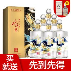 【推荐】水井坊 珍藏 （龙）53度 500ml【整箱】