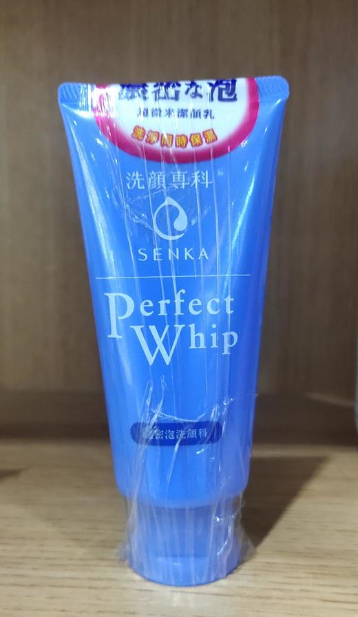 专科洗面奶蓝（000640） 商品图0