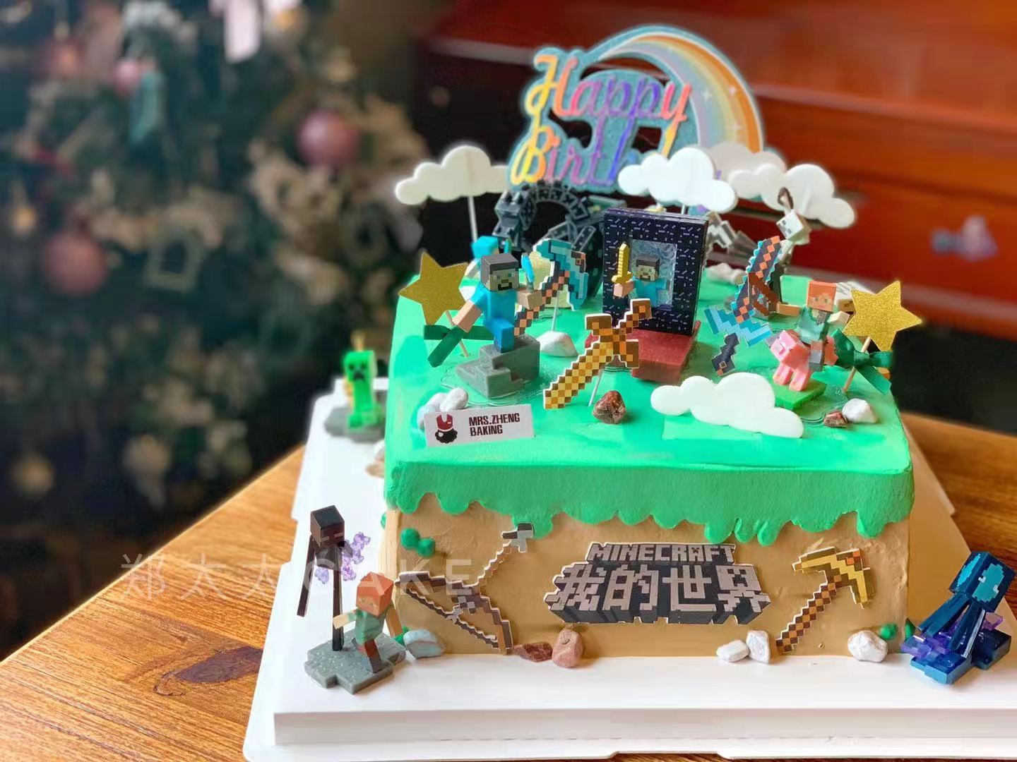 我的世界标准款