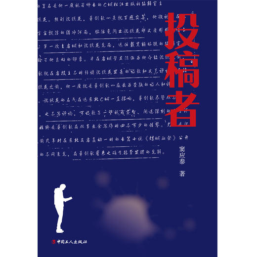 投稿者 商品图1