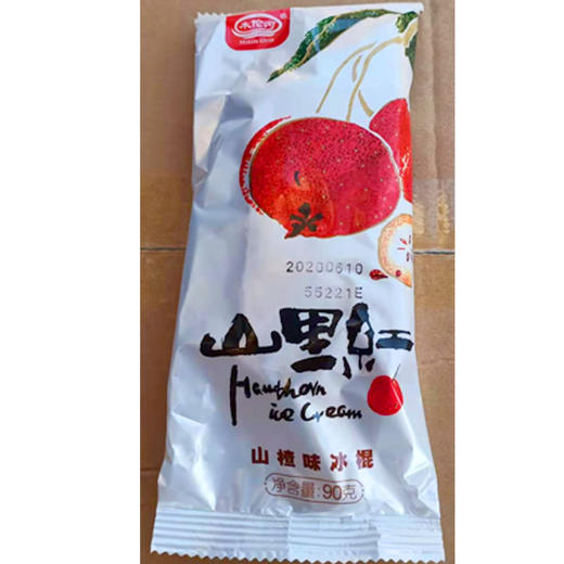【18.9元/箱】整箱木伦河酸奶/山楂/芒果口味/红山楂味雪糕68g*40支 商品图1