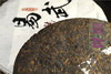 老茶新压 果香厚韵  福海易武熟饼（2016） 商品缩略图7
