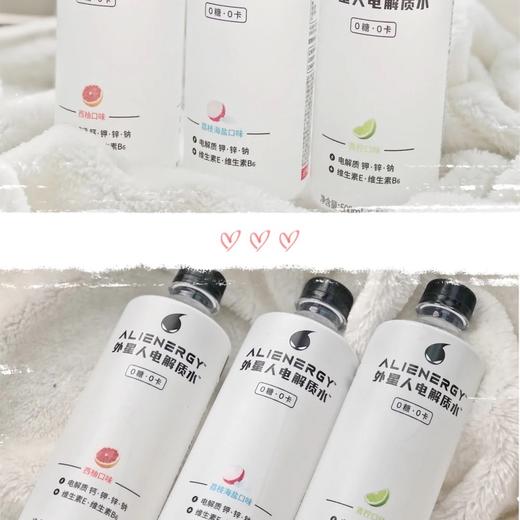 元气森林 商品图3