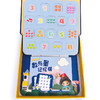 【数学配套】洪恩思维 数与量记忆棋 限时秒杀 商品缩略图2