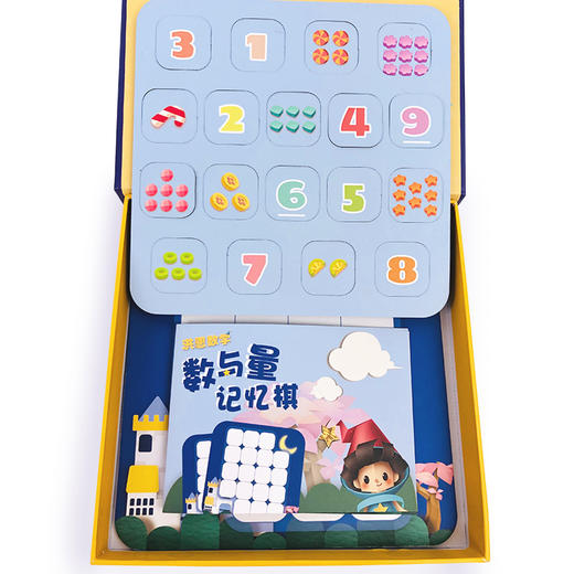 【数学配套】洪恩思维 数与量记忆棋 限时秒杀 商品图2