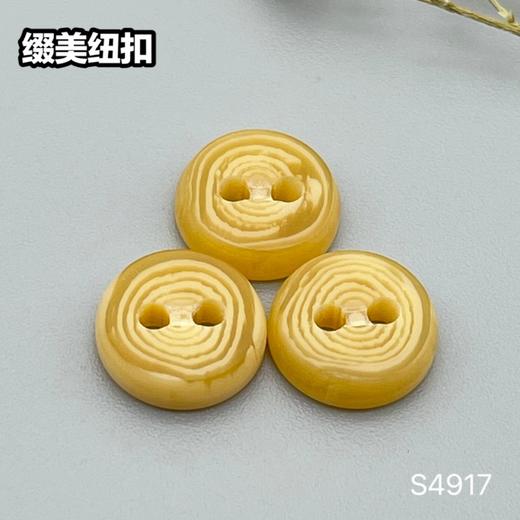 S4917(整包购买) 商品图1