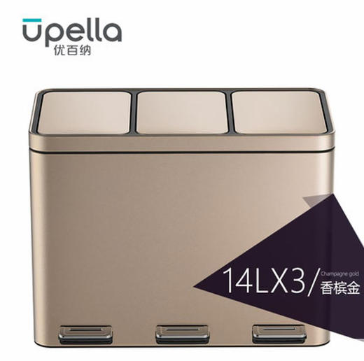 优百纳缤分系列家用不锈钢脚踏式分类垃圾桶 大号带盖双桶三桶干湿分离 商品图4