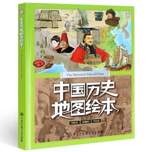 《DK穿越时空系列》穿越时空的大运河 穿越时空的中国历史之旅，赠送价值48元的《中国历史地图绘本》 商品图4