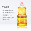 金龙鱼花生食用调和油1.8L【BC】【JLY】 商品缩略图3