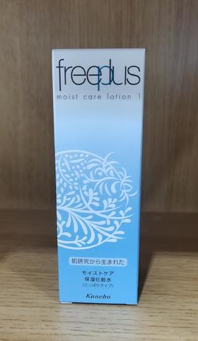 芙丽芳丝 水乳套装